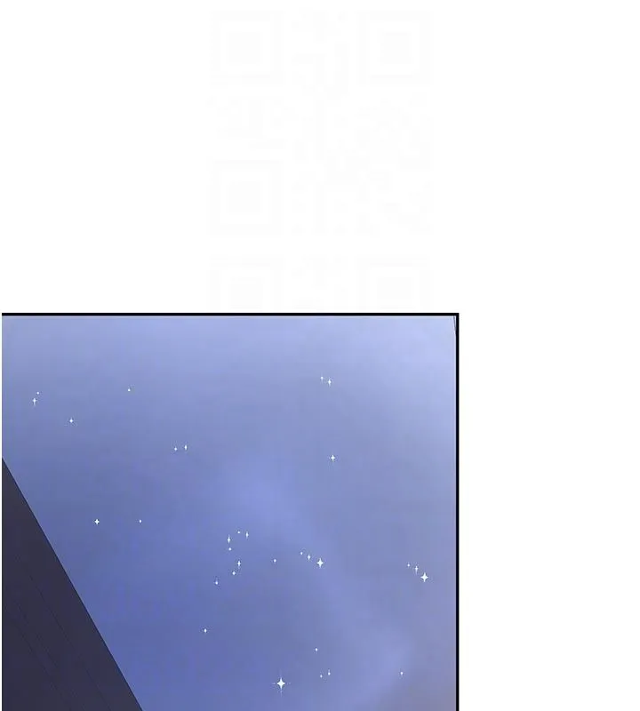 新生老司机 第33話-妳曾在我的未來藍圖裡 第48页