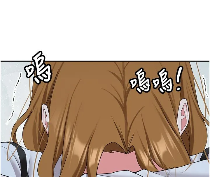 新生老司机 第33話-妳曾在我的未來藍圖裡 第68页