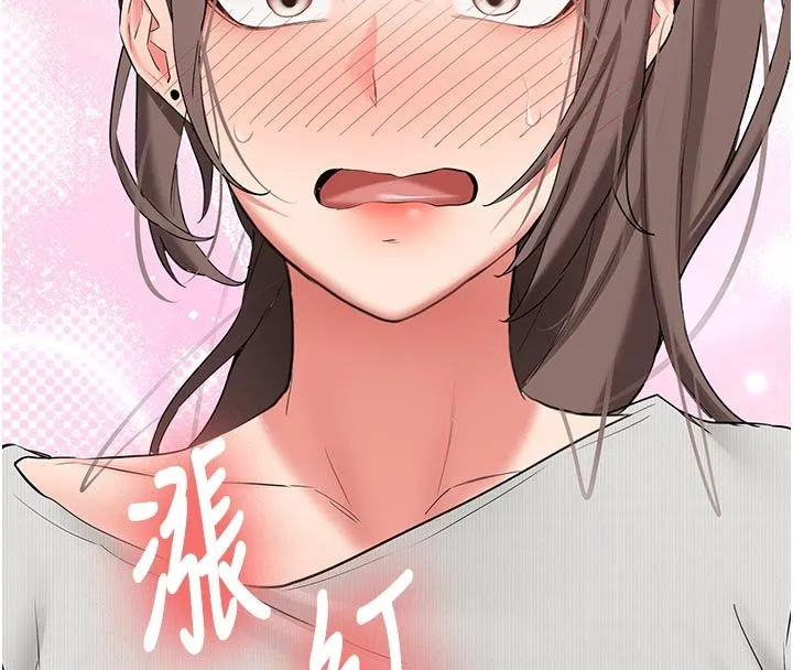 新生老司机 第33話-妳曾在我的未來藍圖裡 第165页