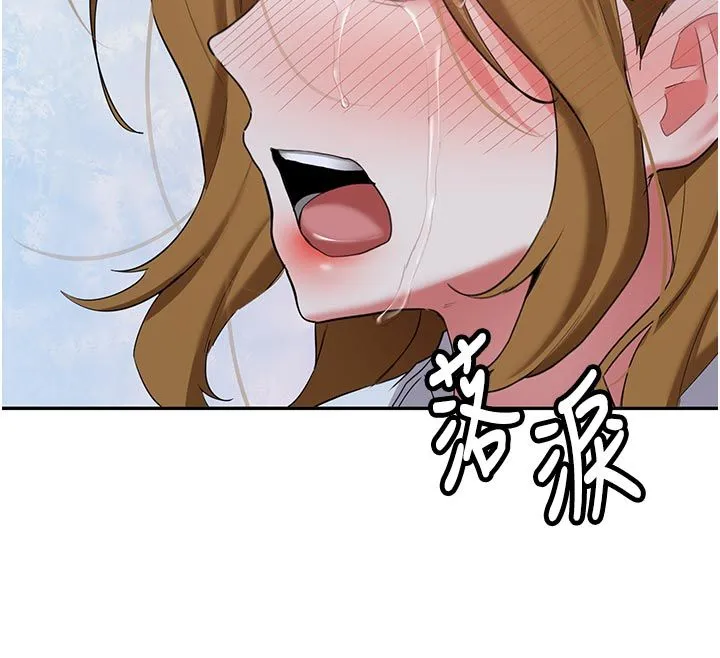 新生老司机 第33話-妳曾在我的未來藍圖裡 第59页