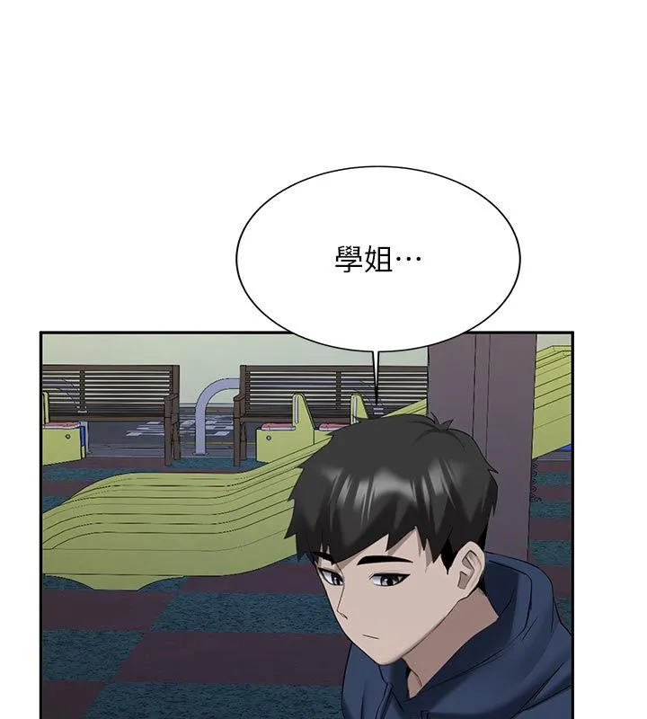 新生老司机 第33話-妳曾在我的未來藍圖裡 第70页