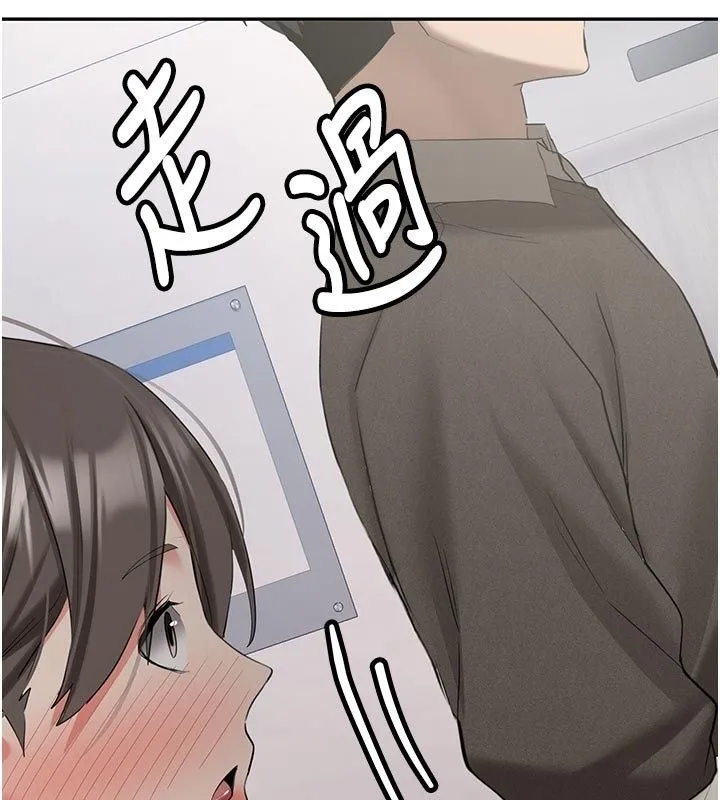 新生老司机 第33話-妳曾在我的未來藍圖裡 第147页