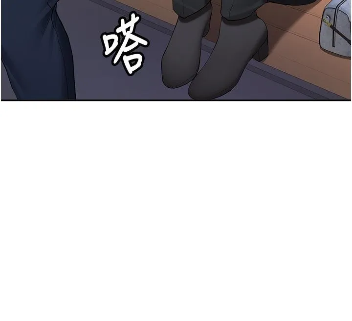 新生老司机 第33話-妳曾在我的未來藍圖裡 第44页