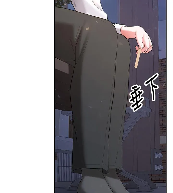 新生老司机 第33話-妳曾在我的未來藍圖裡 第138页