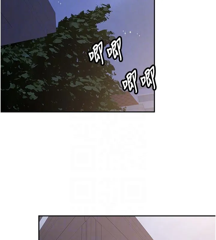 新生老司机 第33話-妳曾在我的未來藍圖裡 第49页