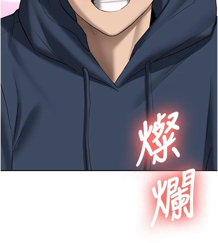 新生老司机 第33話-妳曾在我的未來藍圖裡 第114页