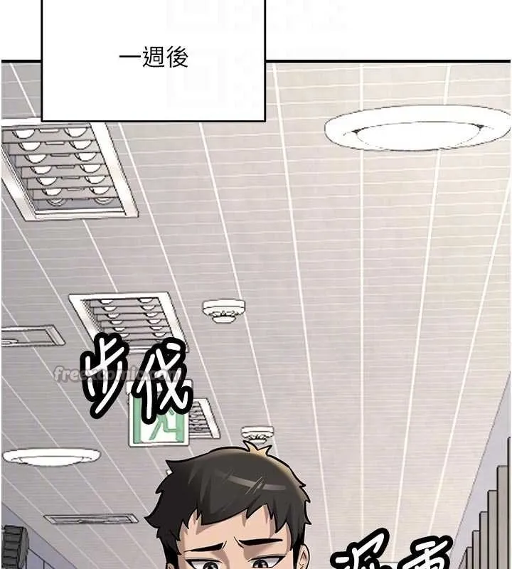 新生老司机 第12話-學生會長的真心告白 第105页
