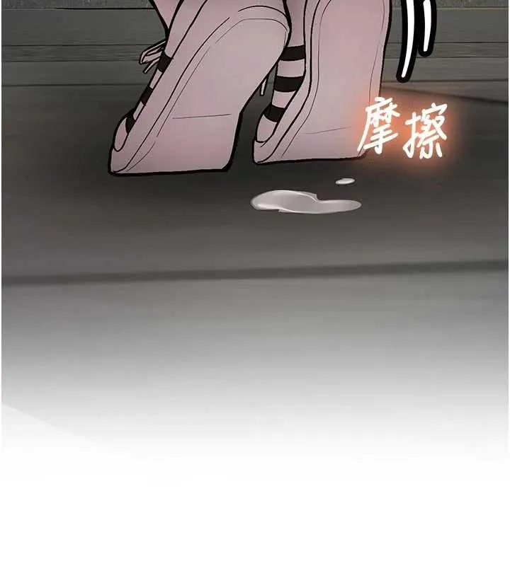 新生老司机 第12話-學生會長的真心告白 第61页