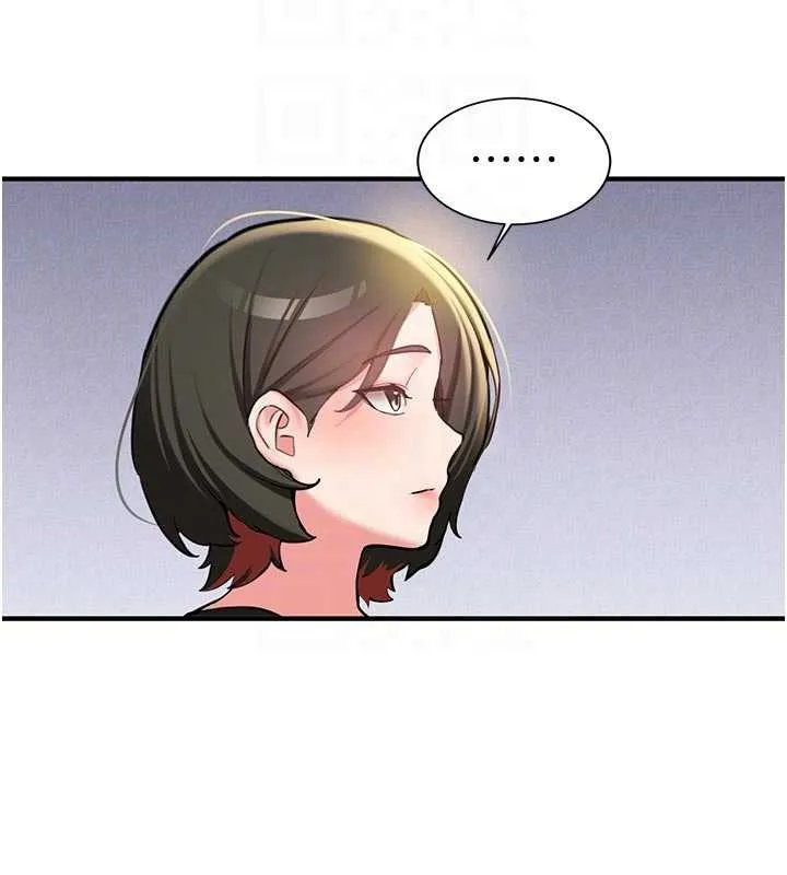 新生老司机 第12話-學生會長的真心告白 第92页