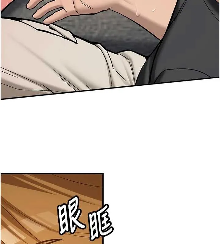 新生老司机 第12話-學生會長的真心告白 第17页