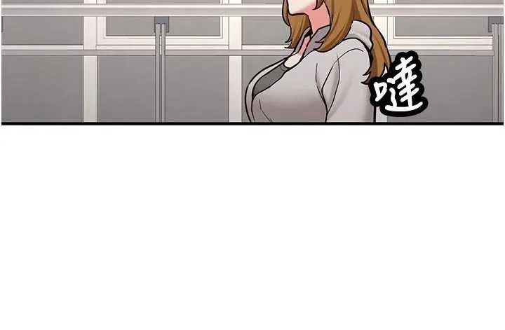新生老司机 第12話-學生會長的真心告白 第115页