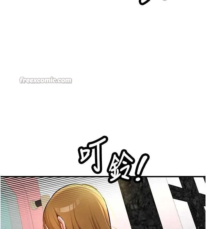 新生老司机 第12話-學生會長的真心告白 第30页