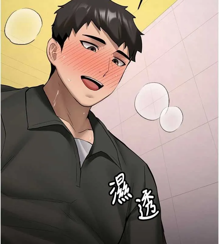 新生老司机 第23話-阻止呻吟的方法 第2页