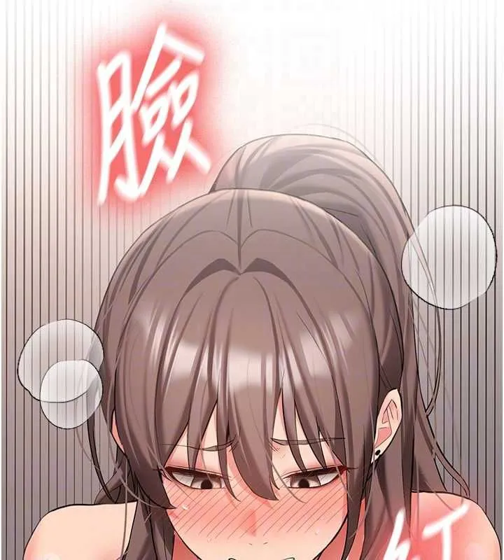 新生老司机 第29話-發現敏感處! 第61页