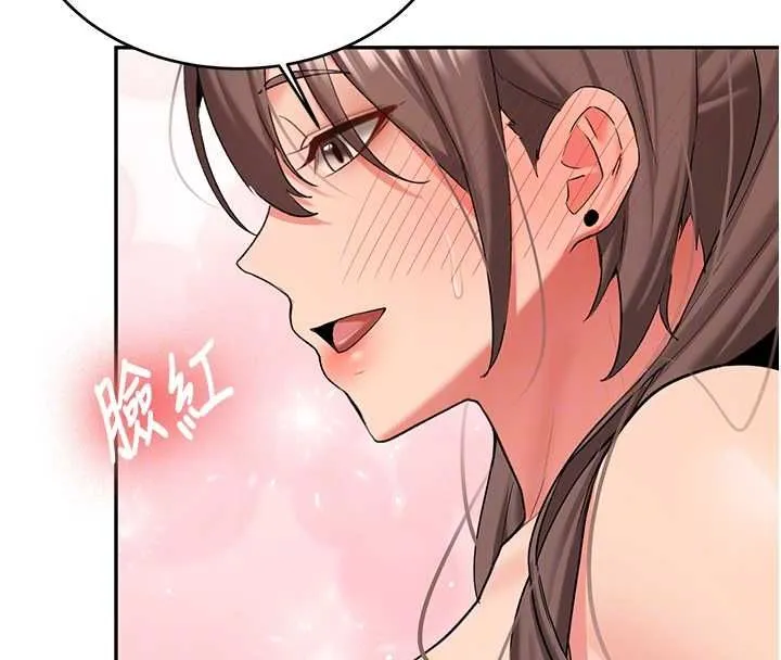新生老司机 第29話-發現敏感處! 第36页
