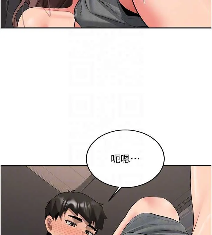 新生老司机 第29話-發現敏感處! 第75页