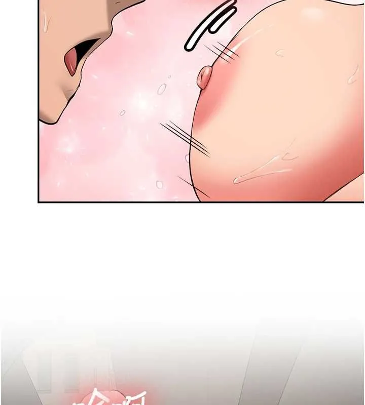 新生老司机 第29話-發現敏感處! 第65页