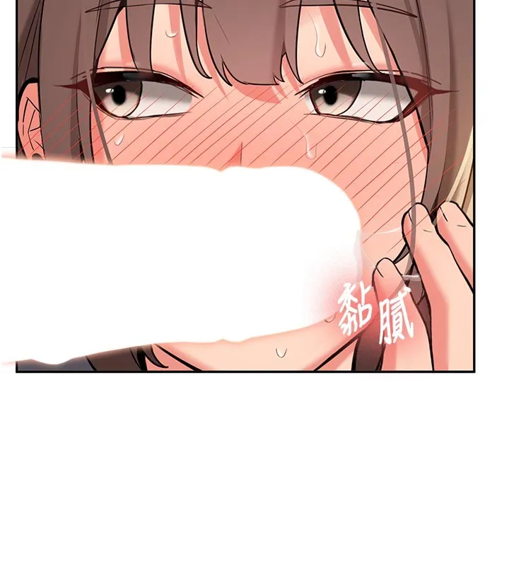 新生老司机 第17話-自己闖的禍自己收拾 第43页