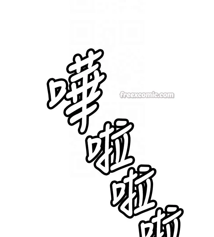 新生老司机 第17話-自己闖的禍自己收拾 第84页