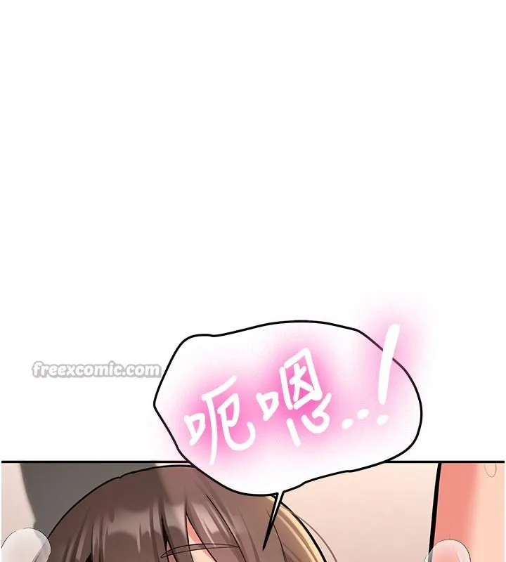 新生老司机 第17話-自己闖的禍自己收拾 第56页