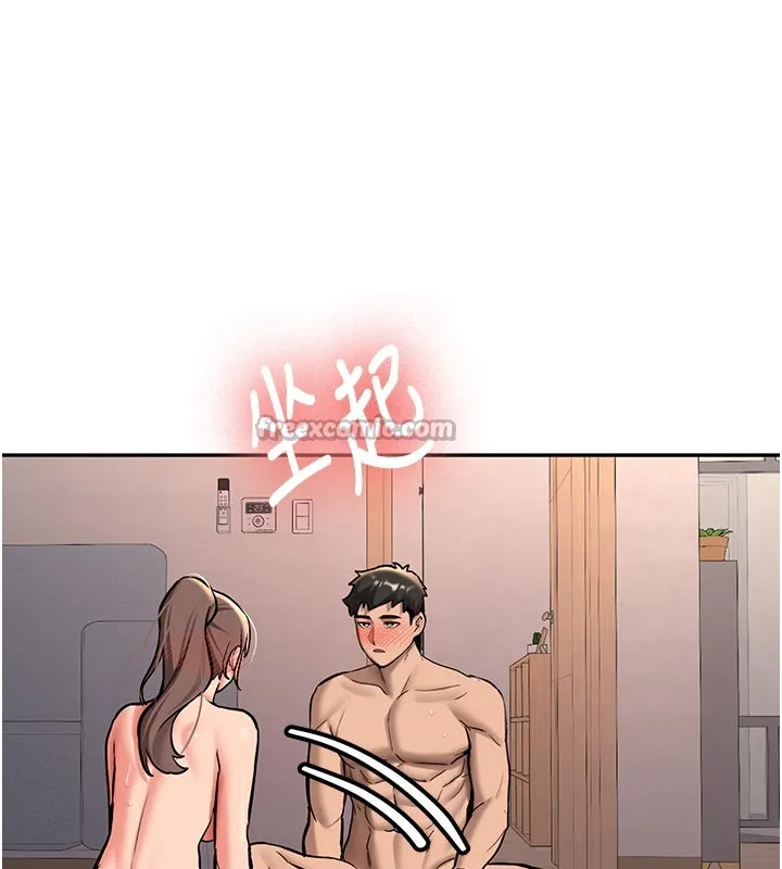 新生老司机 第17話-自己闖的禍自己收拾 第70页