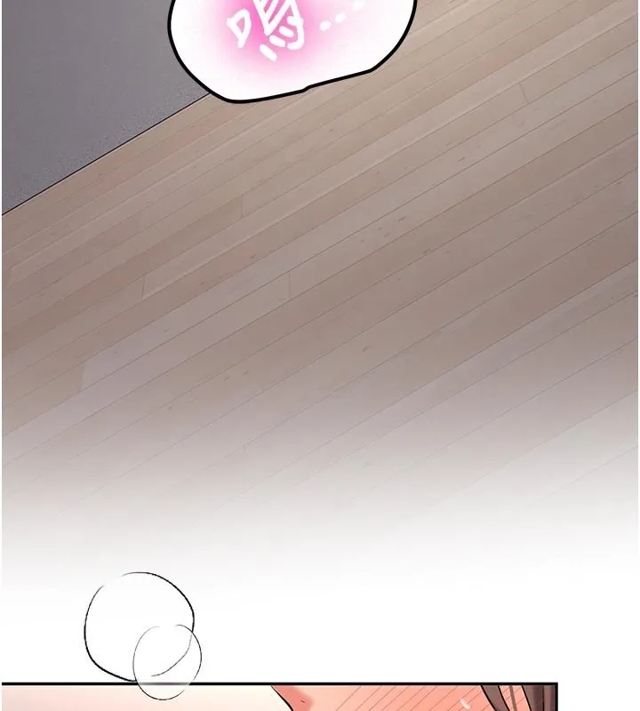新生老司机 第17話-自己闖的禍自己收拾 第67页