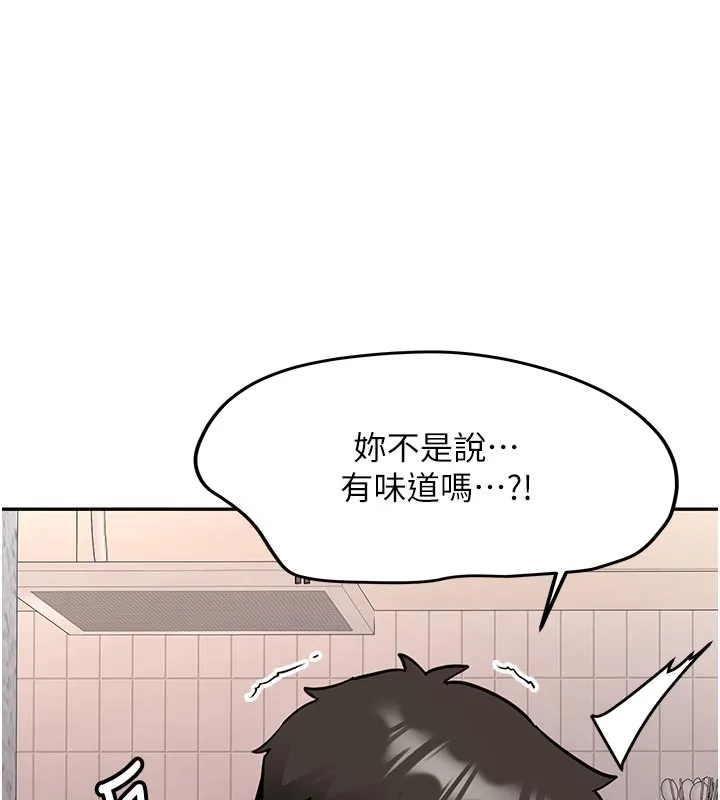 新生老司机 第17話-自己闖的禍自己收拾 第54页