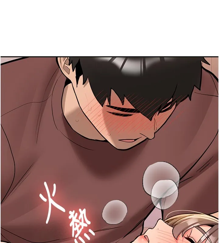 新生老司机 第17話-自己闖的禍自己收拾 第24页