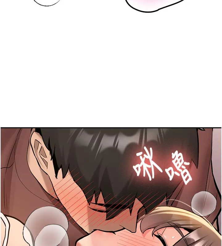 新生老司机 第17話-自己闖的禍自己收拾 第15页