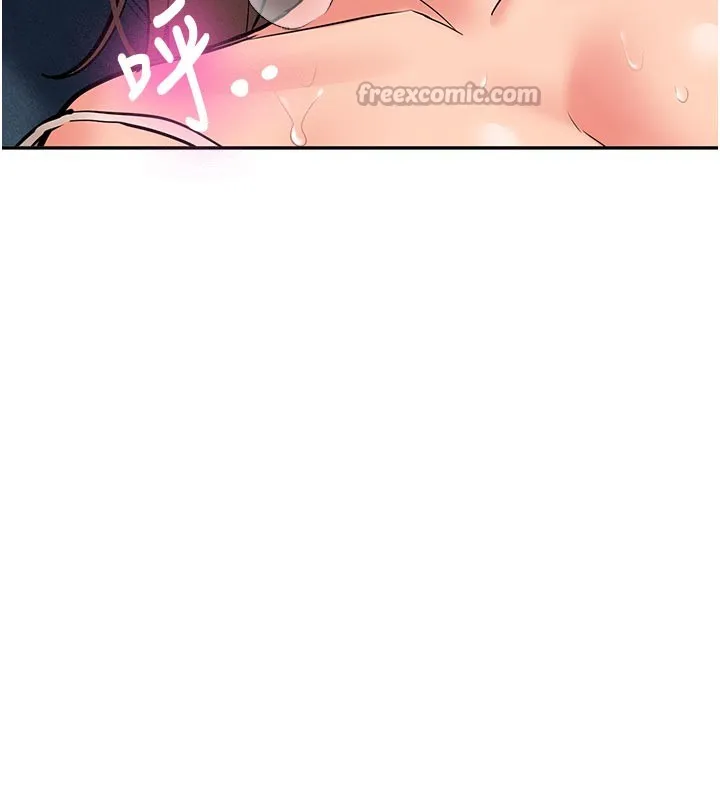 新生老司机 第17話-自己闖的禍自己收拾 第28页