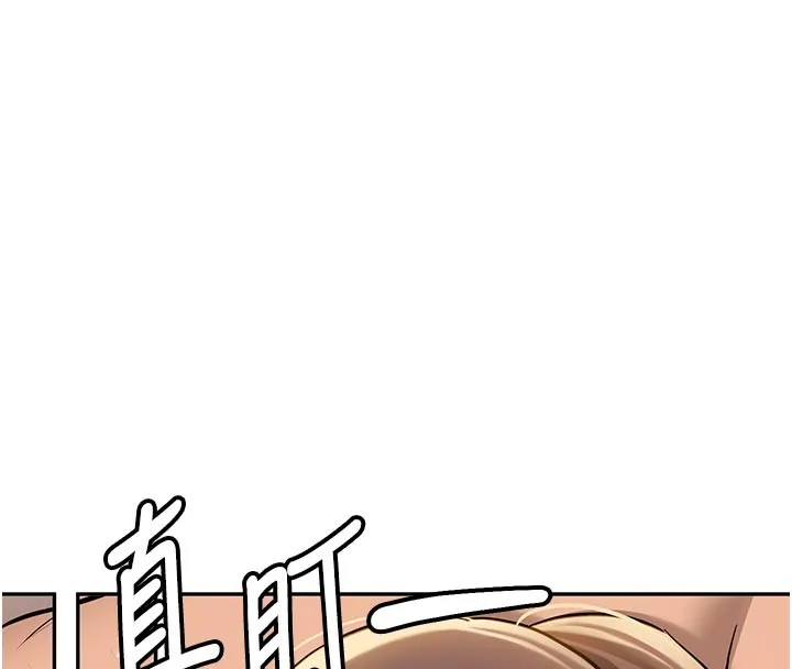 新生老司机 第17話-自己闖的禍自己收拾 第39页