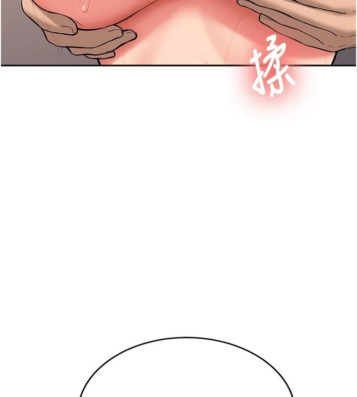新生老司机 第17話-自己闖的禍自己收拾 第108页