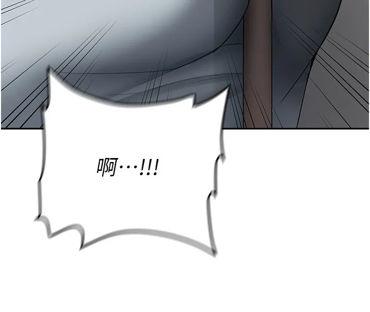 新生老司机 第26話-只有妳吃過我煮的泡麵 第169页
