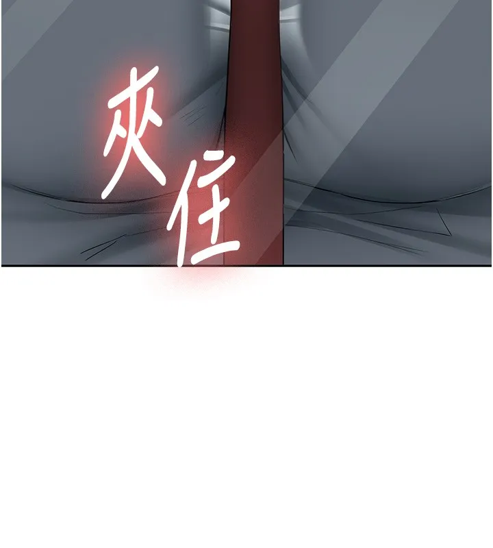 新生老司机 第26話-只有妳吃過我煮的泡麵 第167页