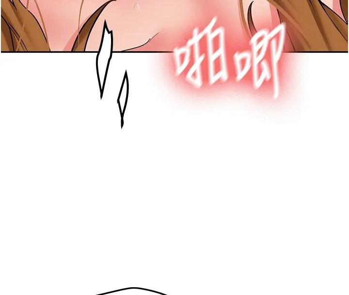 新生老司机 第26話-只有妳吃過我煮的泡麵 第82页
