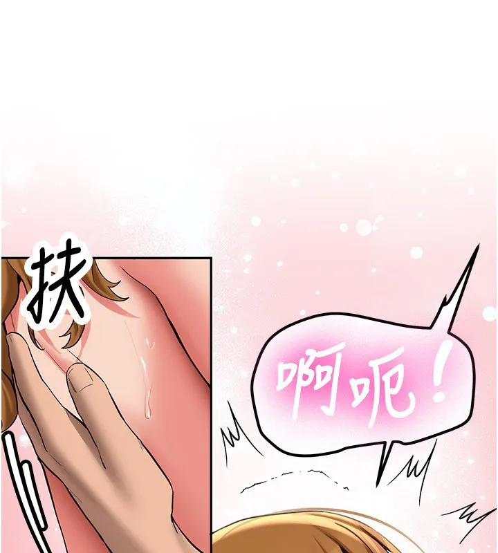 新生老司机 第26話-只有妳吃過我煮的泡麵 第67页