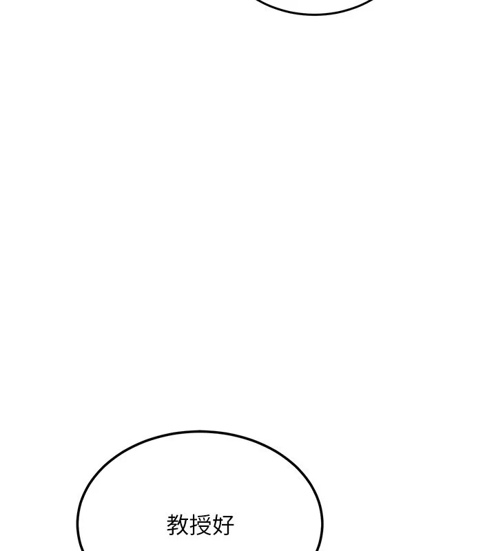 新生老司机 第26話-只有妳吃過我煮的泡麵 第172页
