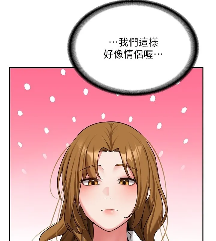 新生老司机 第26話-只有妳吃過我煮的泡麵 第126页