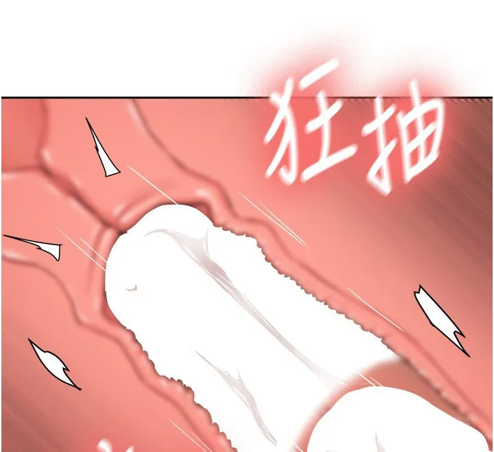 新生老司机 第26話-只有妳吃過我煮的泡麵 第43页