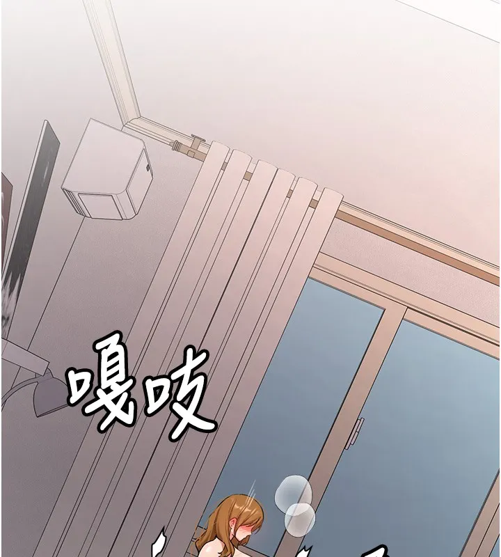 新生老司机 第26話-只有妳吃過我煮的泡麵 第54页