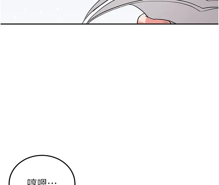 新生老司机 第26話-只有妳吃過我煮的泡麵 第154页