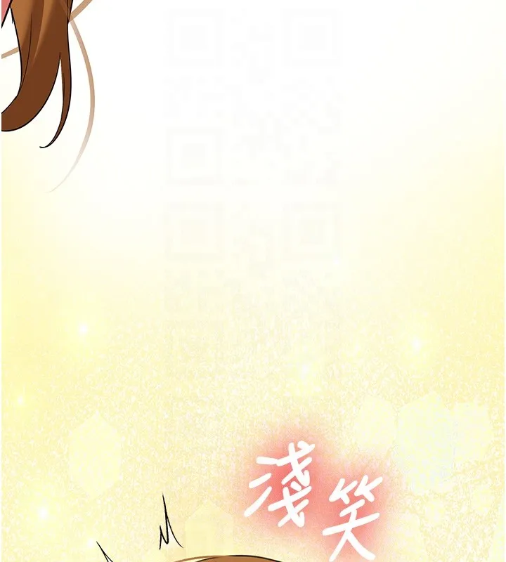 新生老司机 第26話-只有妳吃過我煮的泡麵 第107页
