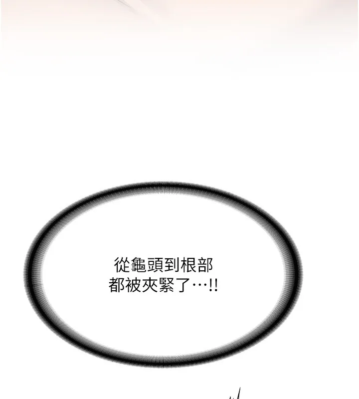 新生老司机 第26話-只有妳吃過我煮的泡麵 第24页