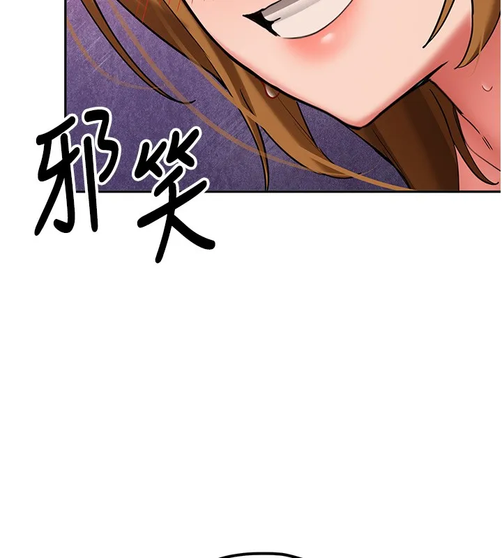 新生老司机 第26話-只有妳吃過我煮的泡麵 第29页