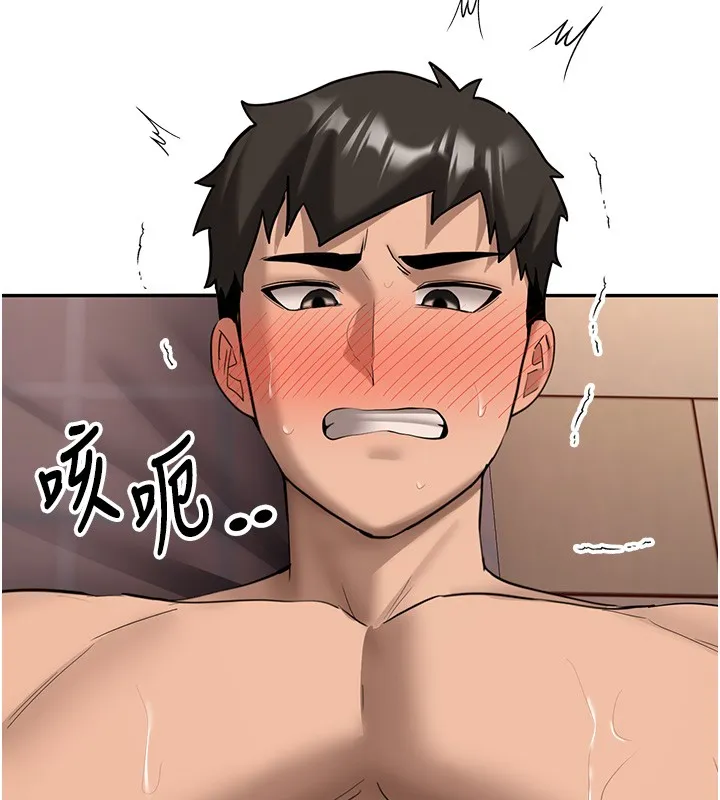 新生老司机 第26話-只有妳吃過我煮的泡麵 第25页