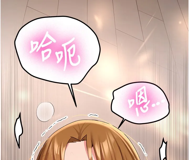 新生老司机 第26話-只有妳吃過我煮的泡麵 第56页