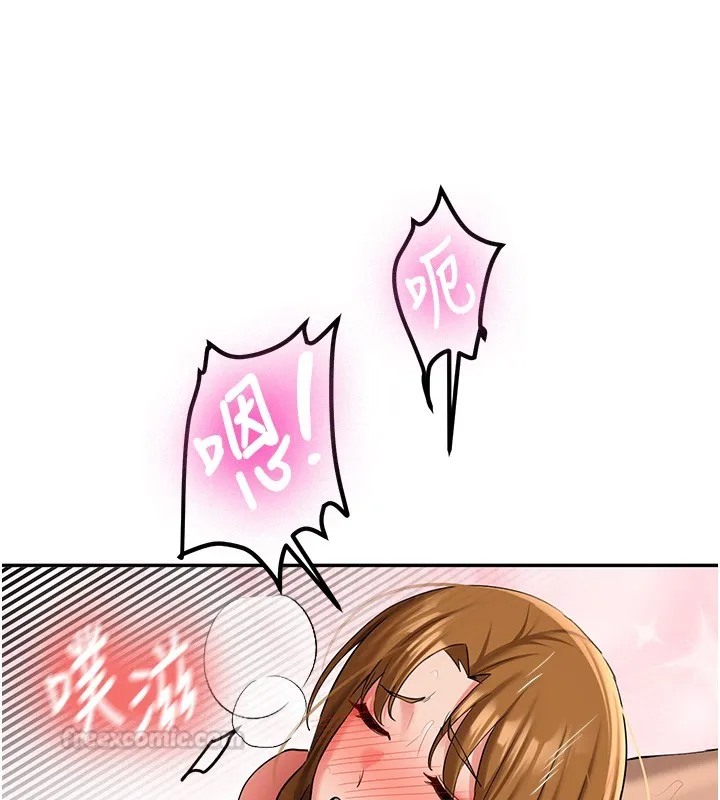 新生老司机 第26話-只有妳吃過我煮的泡麵 第45页