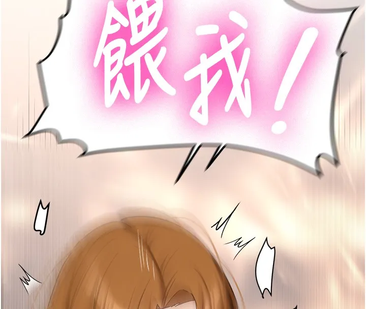 新生老司机 第26話-只有妳吃過我煮的泡麵 第92页