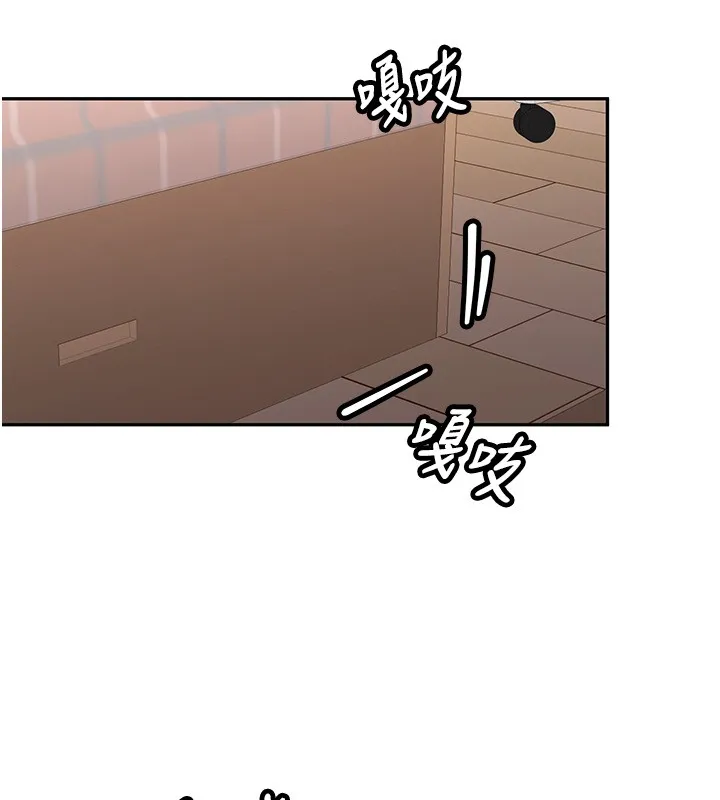 新生老司机 第26話-只有妳吃過我煮的泡麵 第16页