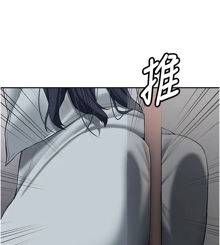 新生老司机 第26話-只有妳吃過我煮的泡麵 第168页